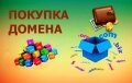 Элитная недвижимость - parusinc.ru